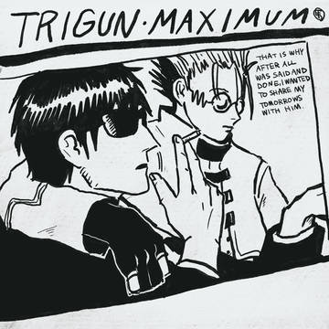 トライまとめ