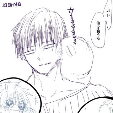 27話NG妄想