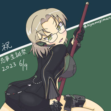 忌夢さん誕生日 兼 4コマス放送局用に描いた奴