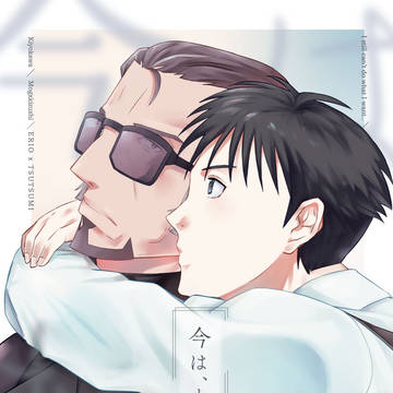 【TOKYOFESAug.2023】サクカ【パラノマ】