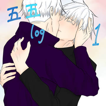 五五log1