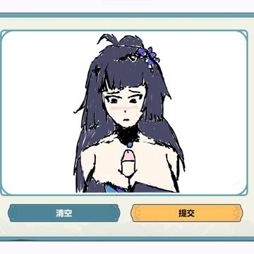 因为绘画活动的分数判断实在抽象,所以舰长对芽衣做出了惩罚……