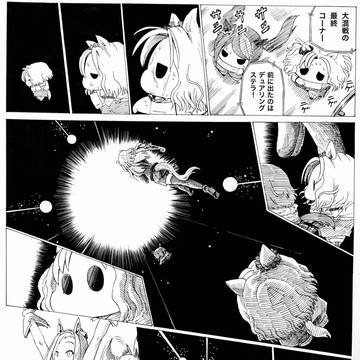 ‼︎