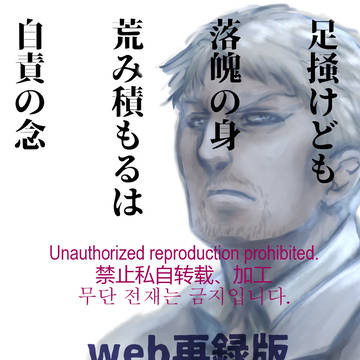 ライナー誕生日記念web再録