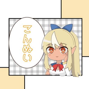 ふーたん
