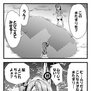 ラブライブ!4コマ 劇場版 その①