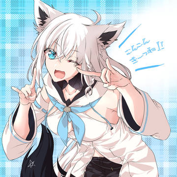 こんこんきーつね！！
