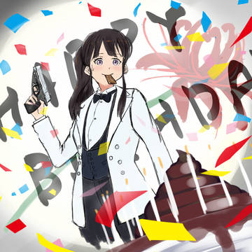 井ノ上たきな生誕祭2023