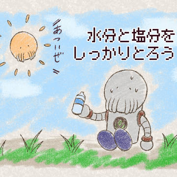 九頭龍くんがいっぱい12+仁