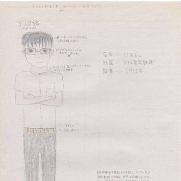 鉄道路線擬人化漫画「でんしゃのホンネ」設定書「宇治線」