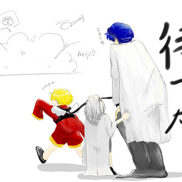 「ここで待ってればケガ人出るかも。」