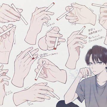 煙草の手