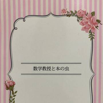 通販のお知らせ