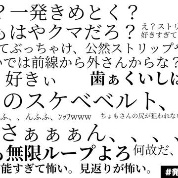 連日無限周回に憑かれた審神者の狂言集