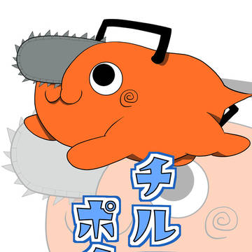 夏コミ新刊 チルリラポチタ