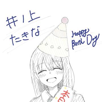 たきな生誕祭🎂🎉✨🐟
