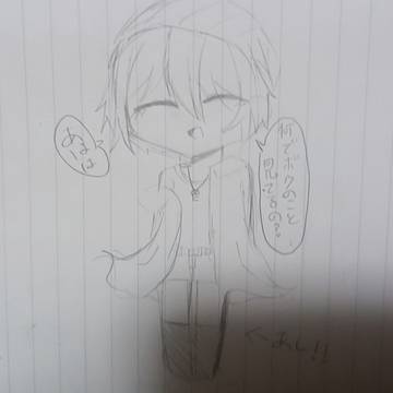キミガシネ(ほとんどソウシン)