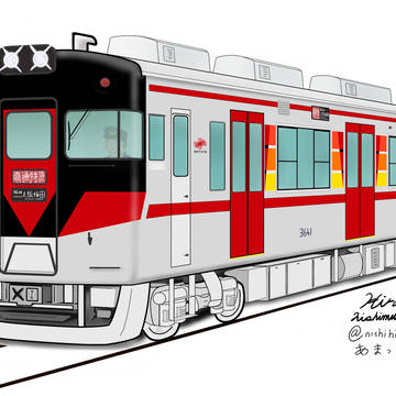 山陽電車　3000系　リニューアル予想図