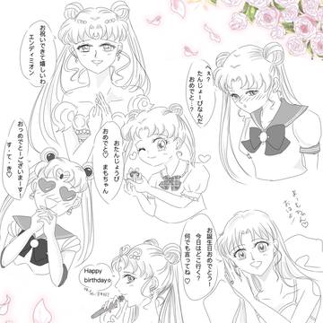 まも誕2023