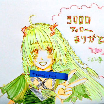 ついログ絵描きさん強制雑まとめ2