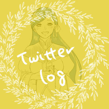 ツイッターログ202307