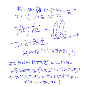 腐