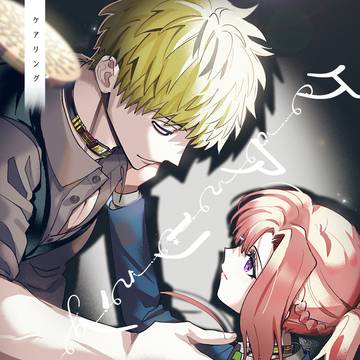 【8/6キミトイキルセカイ】新刊サンプル②【ケイサラ】
