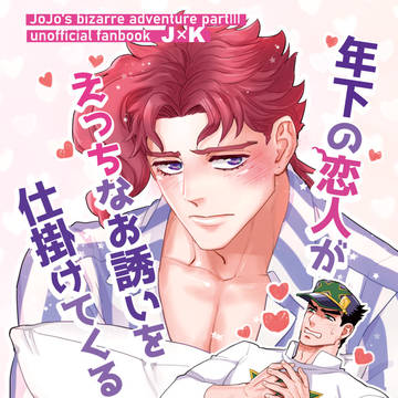 【腐向け】オラレロスプラッシュ19新刊