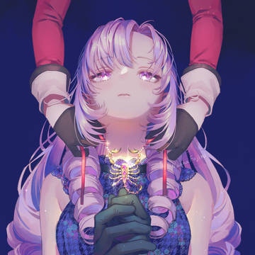 蠍の姫