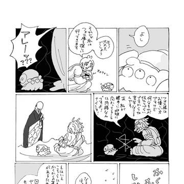 宝石まとめ2
