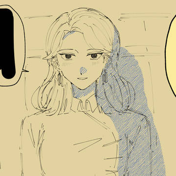 ファ