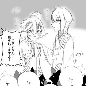 ４スレまとめ②