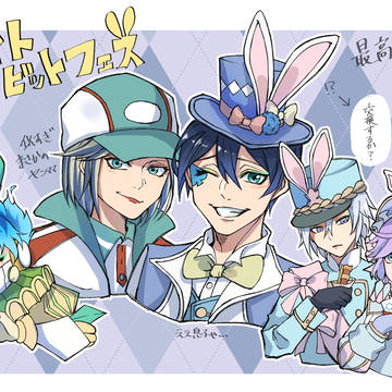 ホワイトラビットフェス