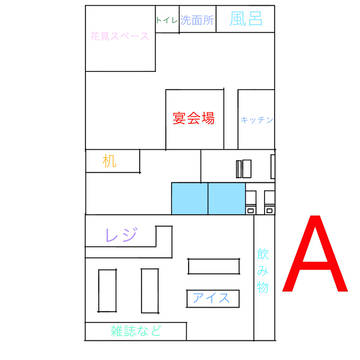 万屋狐間取り図