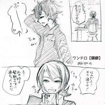 【フェイジュニ】フェイジュニまとめ2