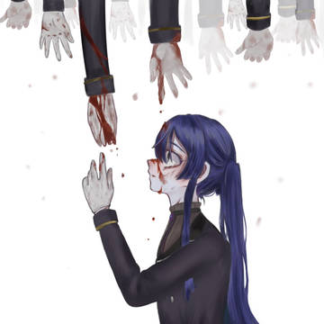 果て