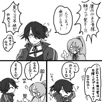 きんきらけさき
