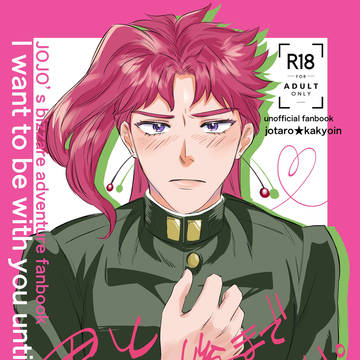 【オラレロスプラッシュ19】新刊サンプル