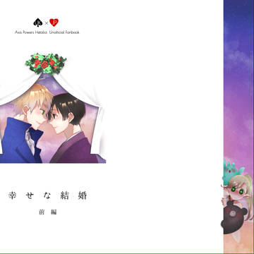 【腐】新刊サンプル【朝菊】