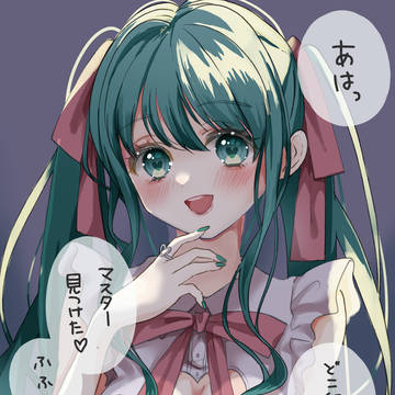 ヤンデレ地雷ミクさん