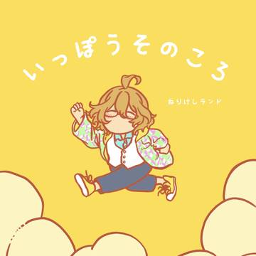 【超プリ★コン2023 夏 新刊サンプル】