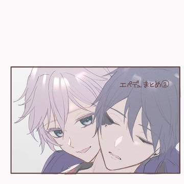エペデュまとめ②
