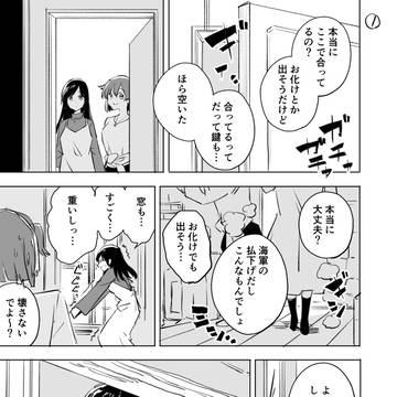 【新刊サンプル】(C102) 蒼龍と飛龍の本