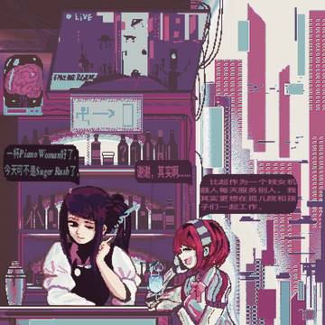 VA-11 Hall-A