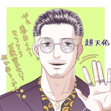 らくがき