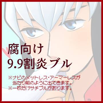 えぐぜろぐ1(2023年7月分)