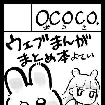 COMITIA145 サークルカット