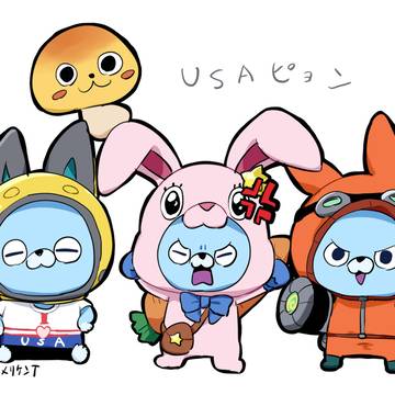 うさぴょん