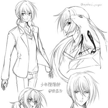 少年陰陽師　モノクロ