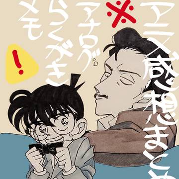 半端もんの中途半端な以下略